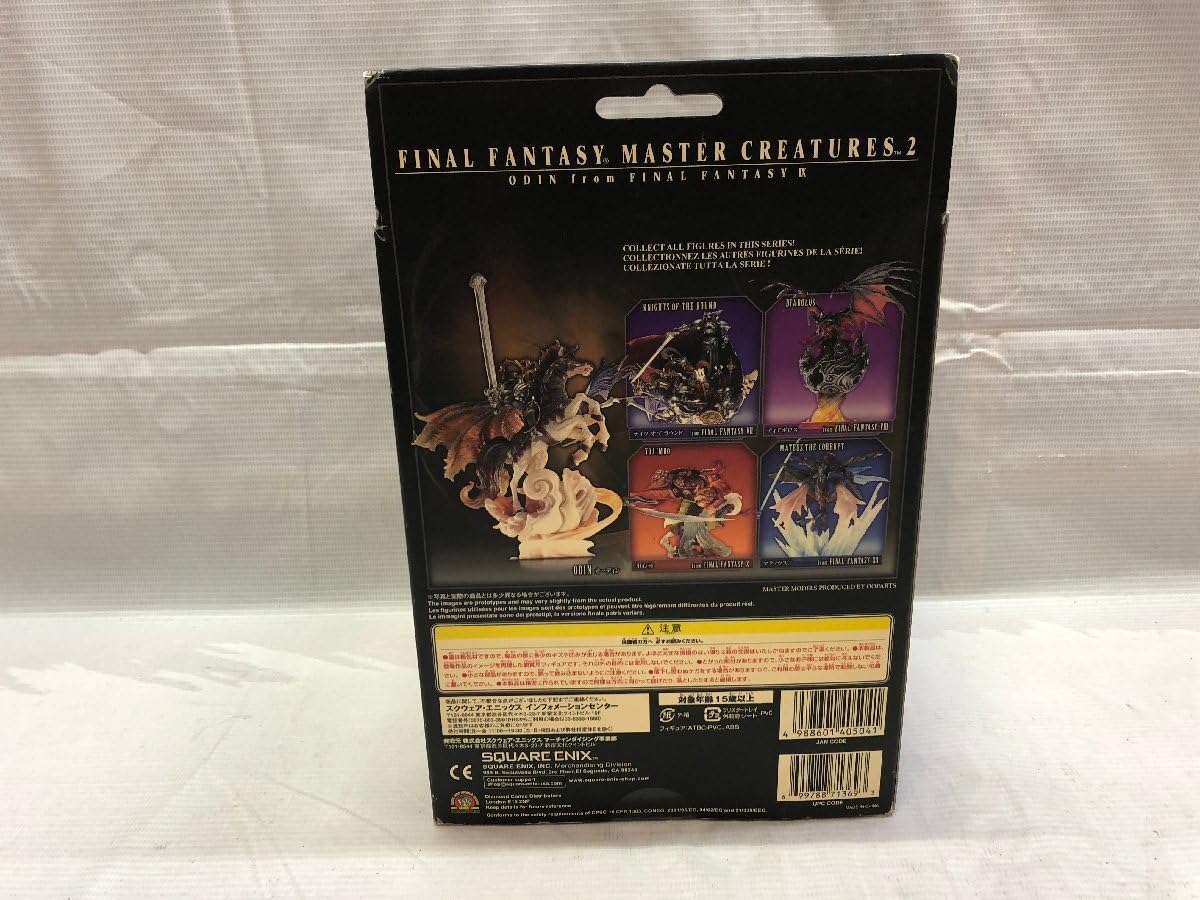 Amazon.co.jp: FINAL FANITASY FF マスタークリーチャーズ 2
